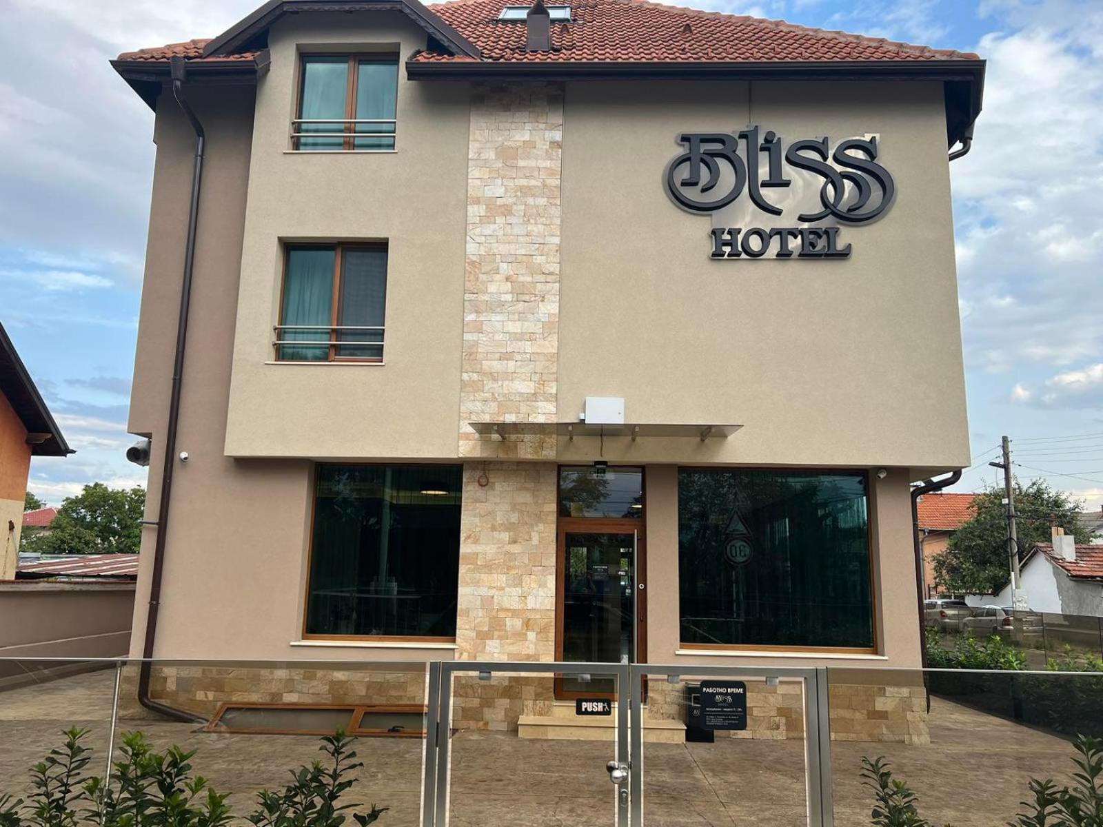 Хотел Bliss Kazichene Exteriér fotografie